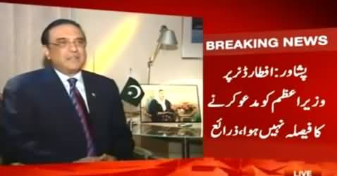 Asif Zardari Invites All Politicians on Iftaar Dinner Except PM Nawaz Sharif