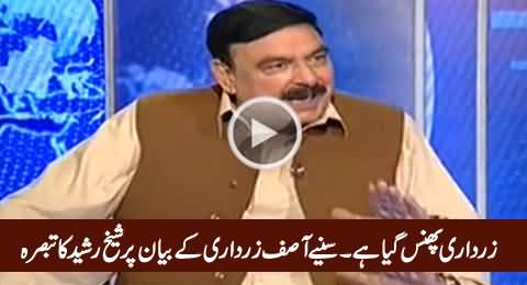 Asif Zardari Is In Trouble: Sheikh Rasheed Views on Asif Zardari's Statement