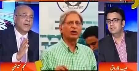 Asif Zardari Is Not Happy with Aitzaz Ahsan - Najam Sethi Telling The Reason