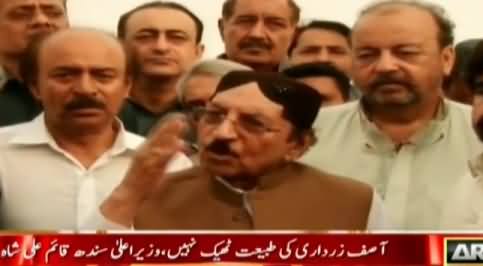 Asif Zardari Ki Tabeeat Kharaab Hai, Wo Nahi Aa Sakte - Qaim Ali Shah