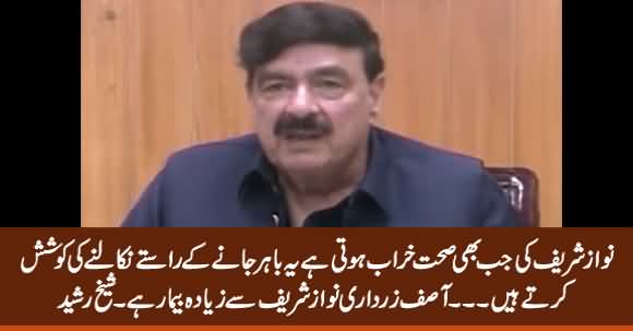 Asif Zardari Nawaz Sharif Se Ziada Bemaar Hai - Sheikh Rasheed Ahmad