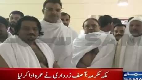Asif Zardari Performs Umrah With Other Party Leaders, Exclusive Picture