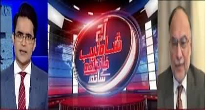 Asif Zardari & PPP's concern over Cholistan Project - Ahsan Iqbal's analysis