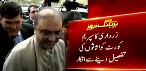 Asif Zardari refused to submit assets details to the SC