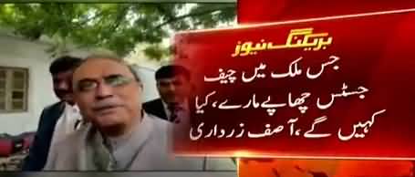 Asif Zardari Response On Raid At Sharjeel Memon Room