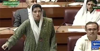 Asif Zardari's daughter Asifa Bhutto's speech in National Assembly