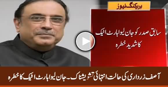 Asif Zardari's Health Condition Very Serious, Chances of Severe Heart Attack