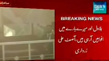 Asif Zardari Speech in Larkana on 7th Death Anniversary of Benazir Bhutto - 27th December 2014