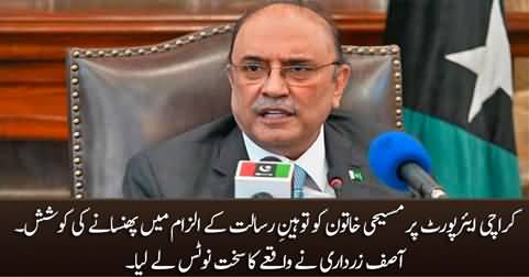 Asif Zardari takes strict notice of Karachi airport incident