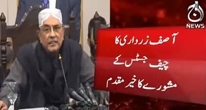 Asif Zardari welcomes Chief Justice's advice of dialogue between all political parties
