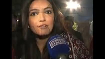 Asifa Bhutto Expressing Her Love For Her Brother Bilawal Zardari