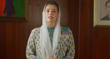 Asifa Bhutto Zardari's video message regarding by-election in Bagh, Azad Kashmir