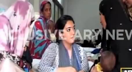 Asifa Bhutto Zardari Visits Lyari General Hospital, Is She Going to Replace Bilawal Zardari?