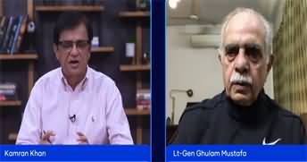 Asim Munir Takes Charge of Pakistan’s Unified Command - Kamran Khan's Analysis