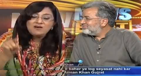 Asiya Ishaq Doing Personal Attacks on Ansar Abbasi, Watch His Reaction