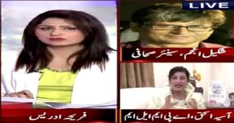 Asiya Ishaq Reveals Why Asif Zardari Is Suddenly Targeting Pervez Musharraf