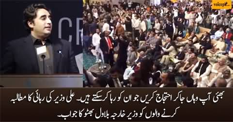 Ask those who have the power to release Ali Wazir - Bilawal Bhutto advises protesters