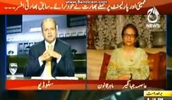 Asma Jahangir and Najam Sethi Still Insisting that Mumbai Attacks Were Done By Pakistan