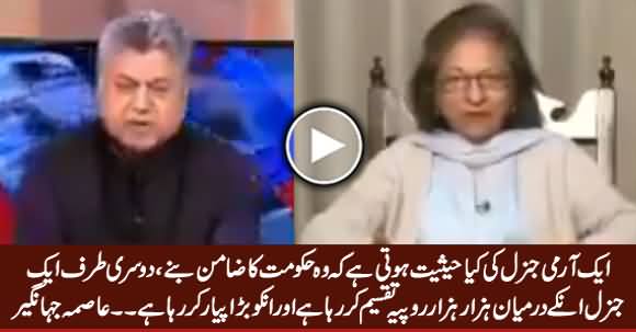 Asma Jahangir Badly Bashing Pak Army Regarding Faizabad Dharna