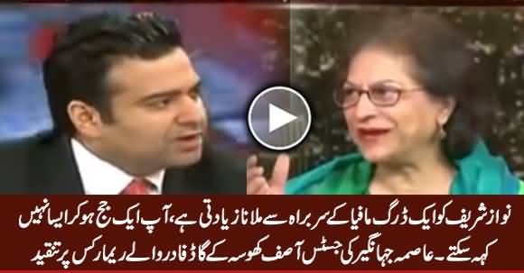 Asma Jahangir Criticizing Justice Asif Khosa's Godfather Remarks About Nawaz Sharif