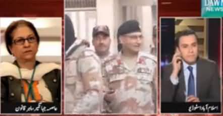 Asma Jahangir Criticizing Rangers on Registering Case Against Altaf Hussain