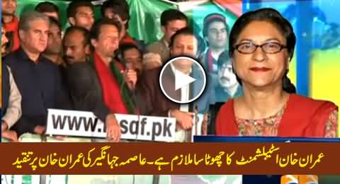 Asma Jahangir Severely Criticizes Imran Khan and Calls Him A Servant of Establishment