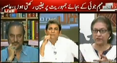 Asma Jahangir Severely Criticizing Imran Khan on Rigging Issue