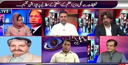 Asma Sherazi Gives Tough Time to Zaeem Qadri on Prime Minister's Activities