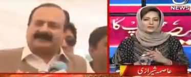 Asma Sherazi Reveled What Is The Purpose of Rana Mashood's Statement