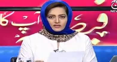 Asma Sherazi Telling Important Points of SC Detailed Verdict on Nawaz Sharif & Maryam's Case