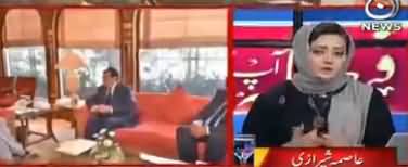 Asma Shirazi Comments On PM Imran Khan's Press Conference