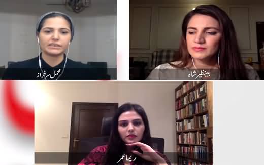 Asma Shirazi: PTI’s Latest Target in Harassment and Attacks Against Journalists - Aurat Card