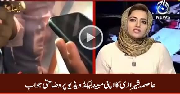 Asma Shirazi's Response On Her Alleged Leaked Audio
