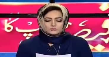 Asma Shirazi's Views On The Arguments In Al-Azizia Reference Case