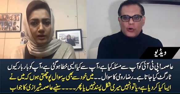 Asma! Tell Me Why PTI Targets You Again And Again - Raza Rumi Asks Asma Sherazi