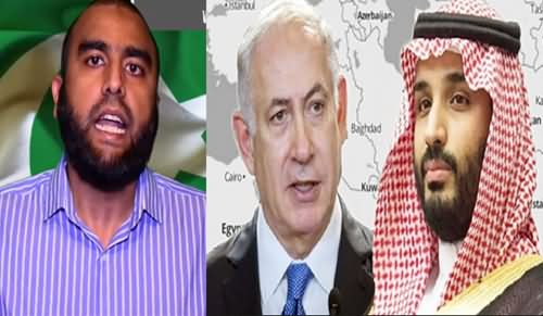 Assassination of Top Iranian Nuclear Scientist After MBS & Netanyahu Meeting - Details by Waqar Malik