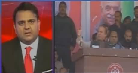 Assembly Toor Ker Election Mein Aayein - Fawad Chaudhry's Response To Nawaz Sharif