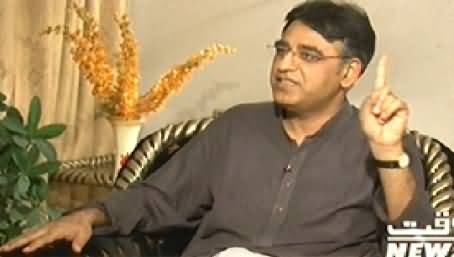 Assignment (Asad Umer Exclusive Interview) – 16th June 2014