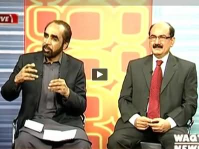Assignment (Is there Any Solution of Current Political Crises?) – 18th November 2014