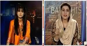 Assignment (Kya PTI Wapis Assembly Chali Jaye Gi?) – 18th March 2015