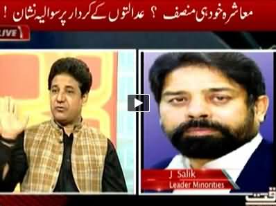 Assignment (Mob Justice, A Question Mark on Judicial System) – 5th November 2014