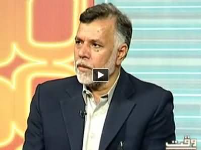 Assignment (Mulk Mein Nayi Siasi Hulchul) – 1st December 2014