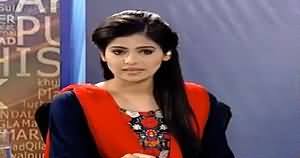 Assignment (Pakistan Ke Siasi Halaat Mein Hulchul) – 3rd March 2015