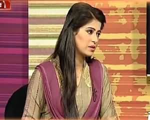 Assignment (Pakistan Mein Petrol Ka Shadeed Bohran) – 19th January 2014