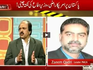 Assignment (Pakistan Par America Razi) – 26th November 2014