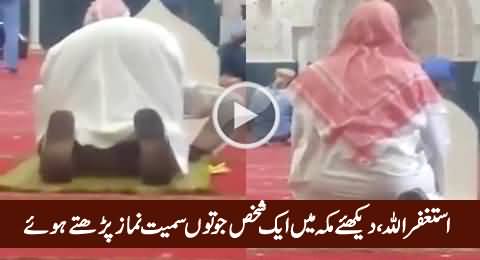 Astaghfirullah! A Man Offering Prayer Wearing His Shoes in Makkah Mosque