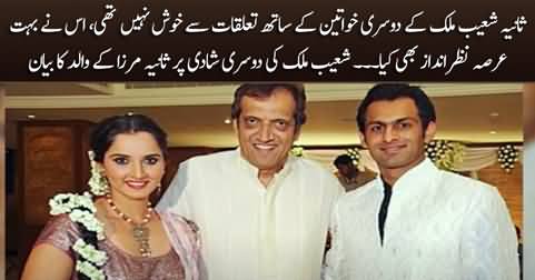 Astonishing statement of Sania Mirza's father on Shoaib Malik's second marriage