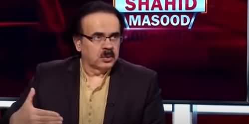 At Least 170 People Killed in Kabul Attacks, CBS News - Dr Shahid Masood Shared Details