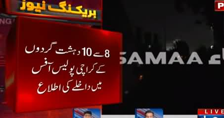 At least 8 to 10 terrorists are present in Karachi police head office