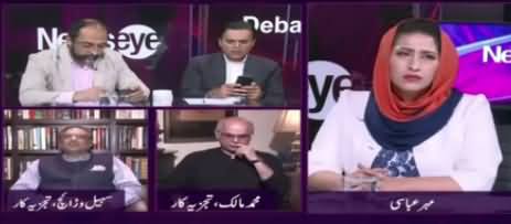 At Present There Is No Chance For PMLN To Come Into Power - Sohail Warraich Analysis